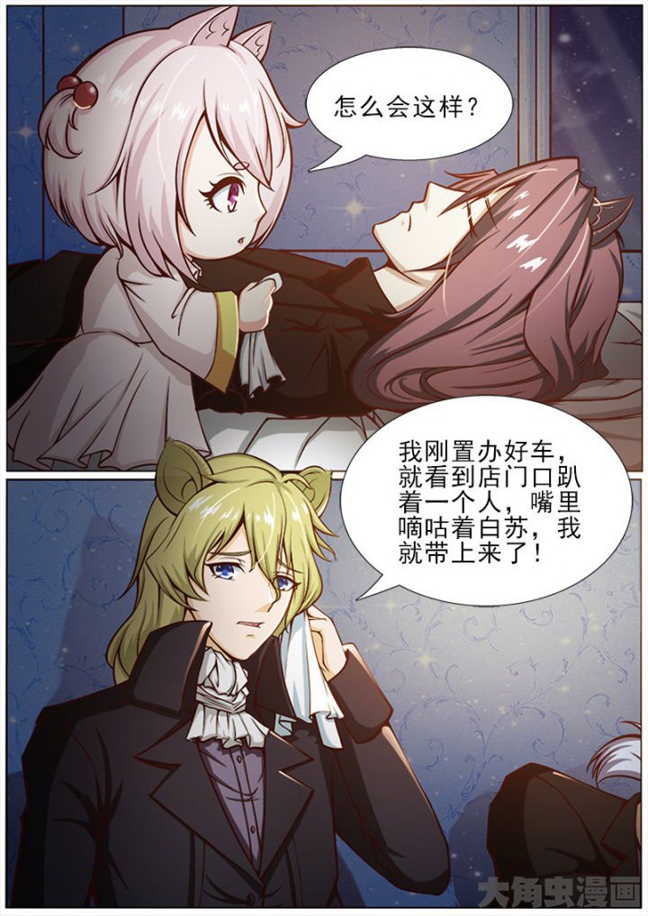 第170章：