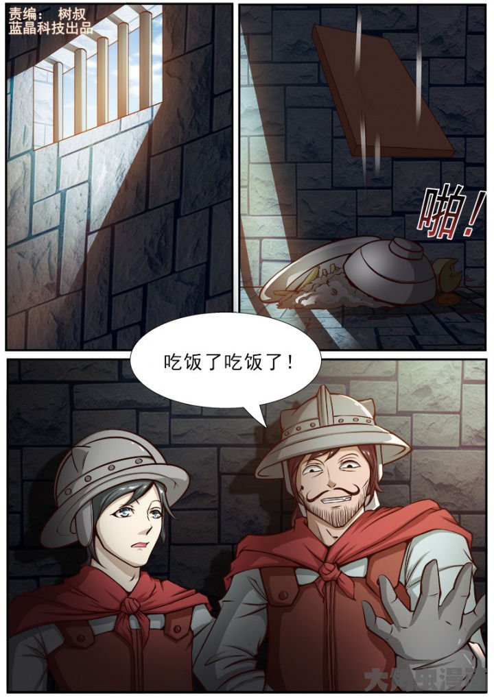 第171章：