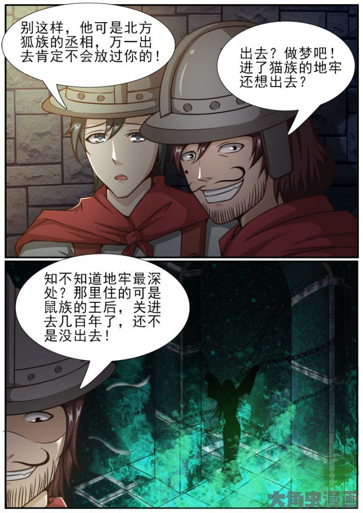 第171章：