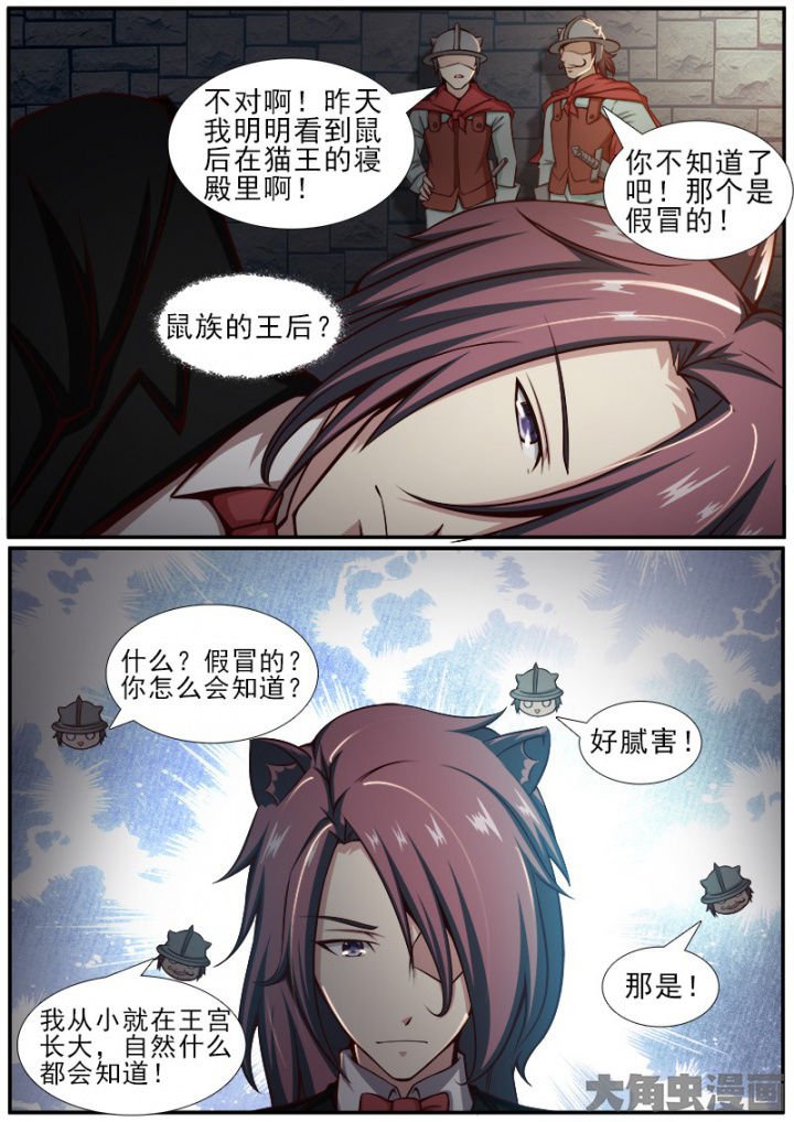 第171章：
