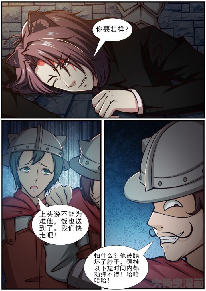 第171章：
