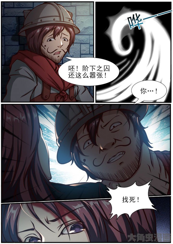 第171章：