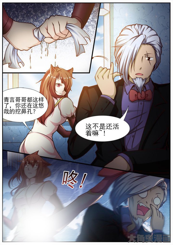 第172章：