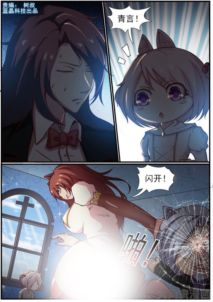 第173章：