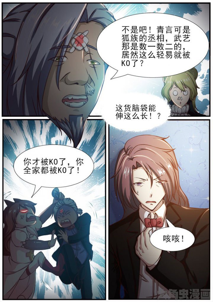 第173章：