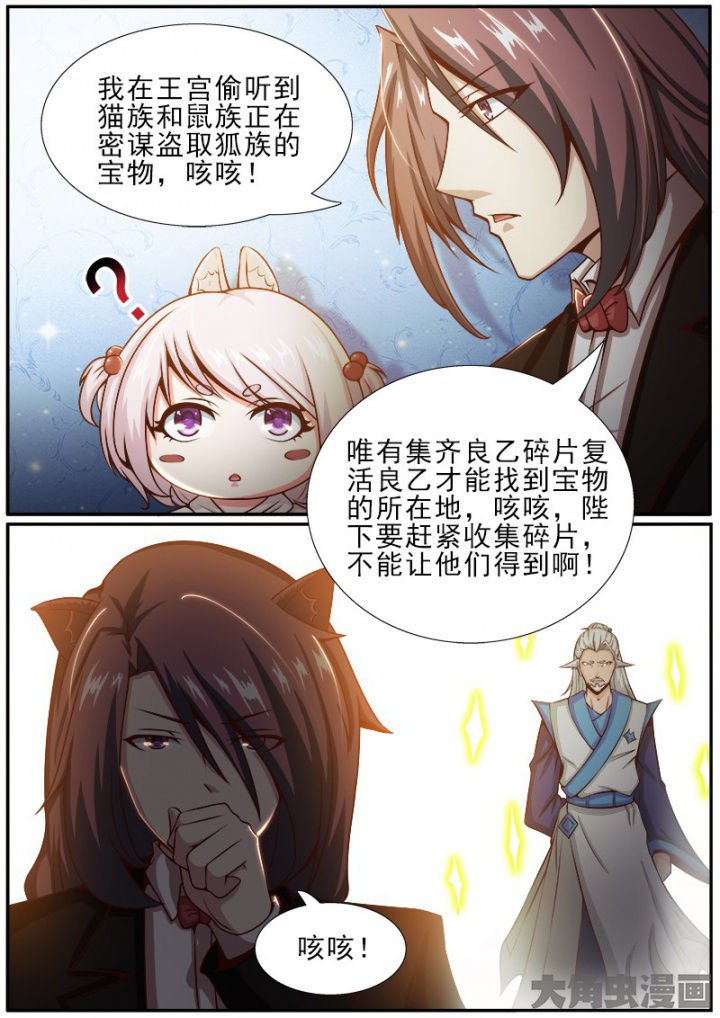 第173章：