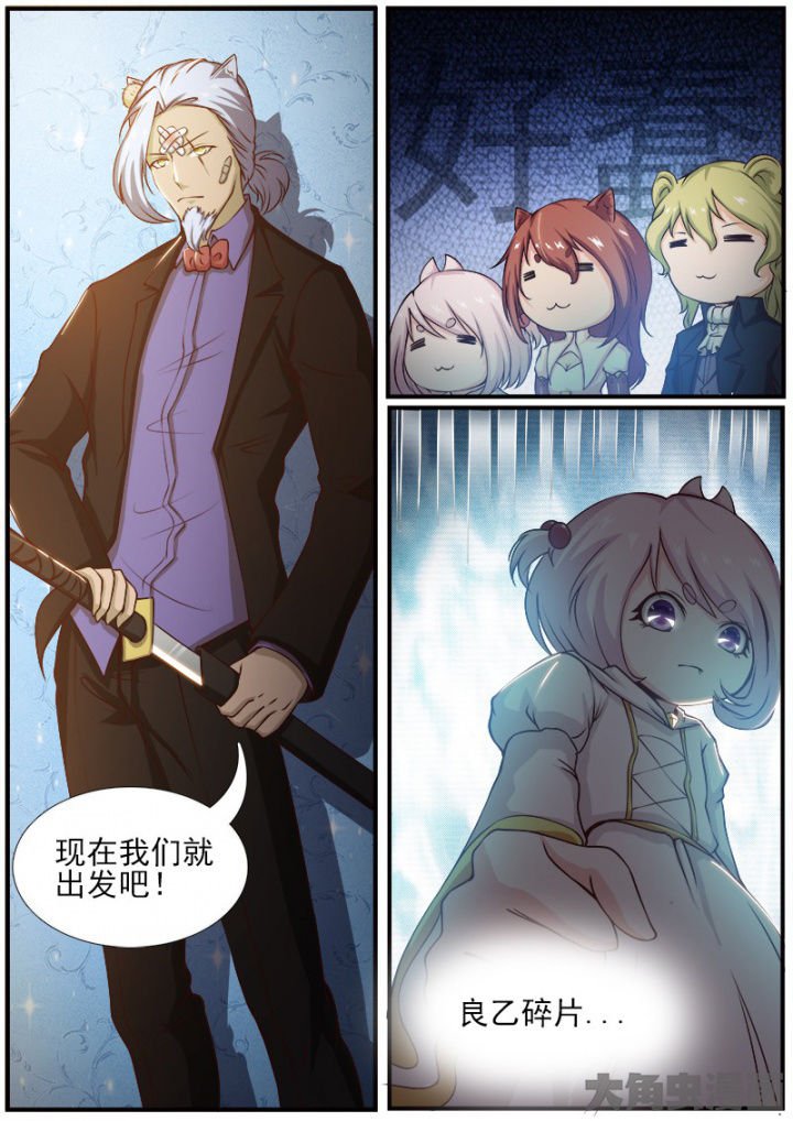 第173章：