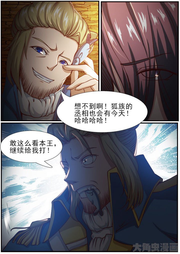 第175章：
