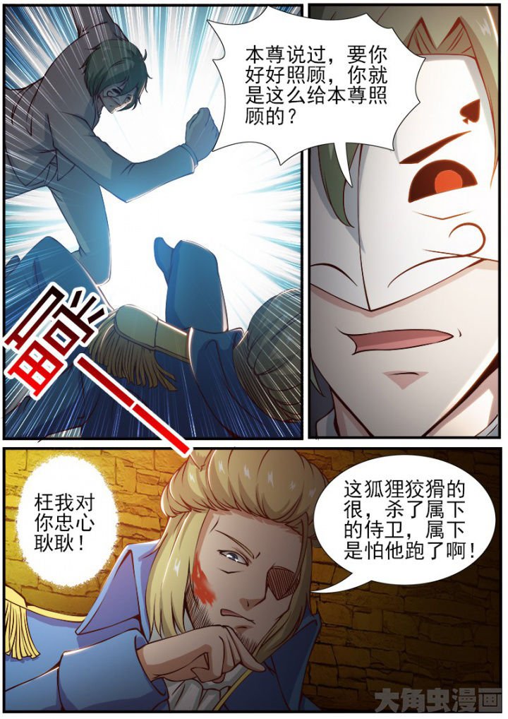 第175章：
