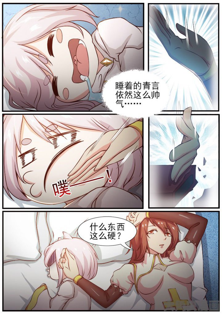 第177章：