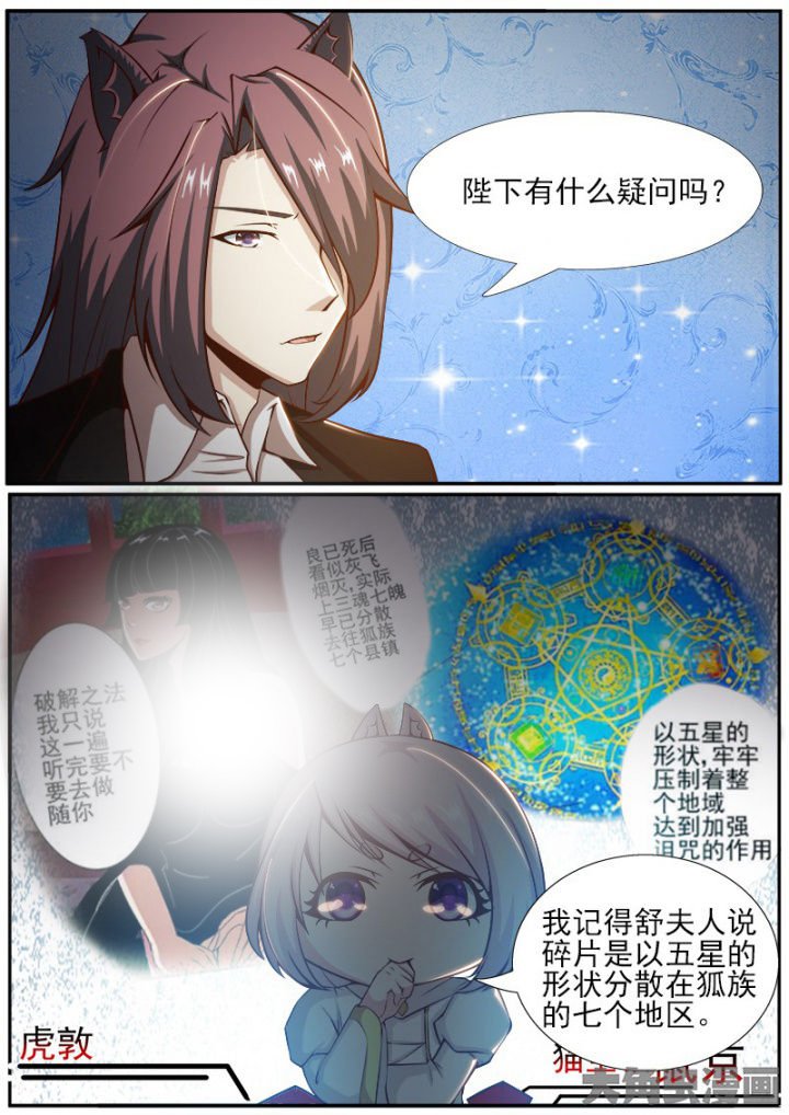 第178章：