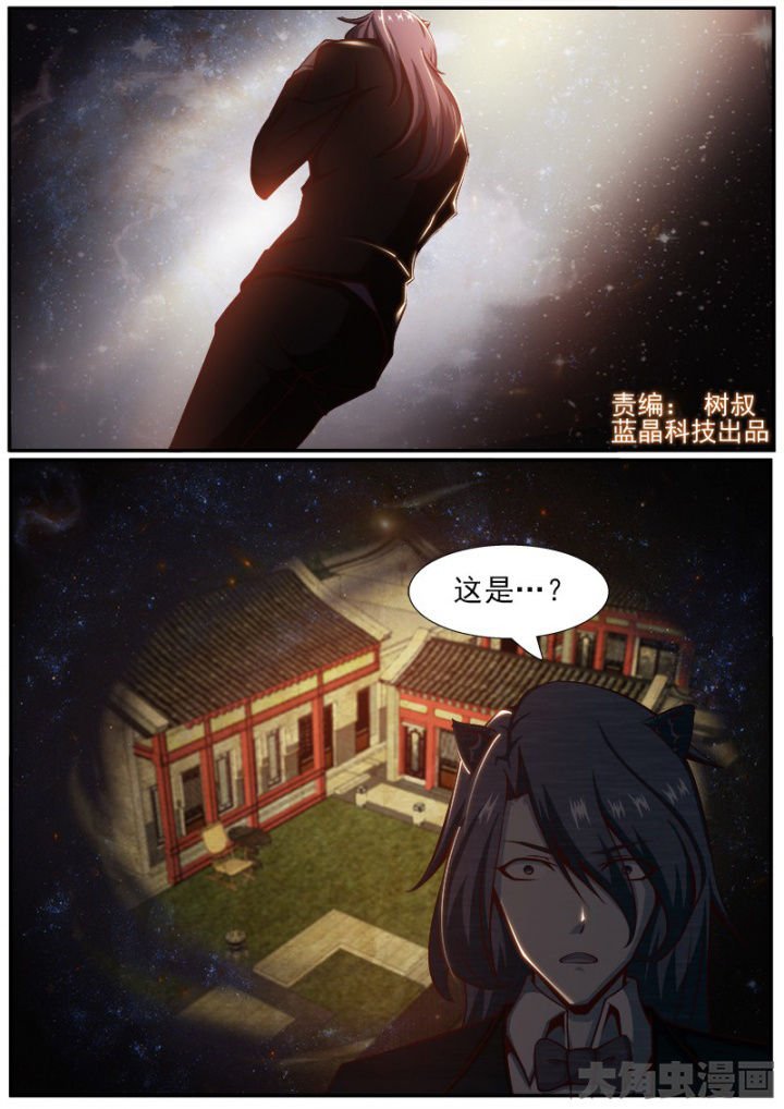 第179章：
