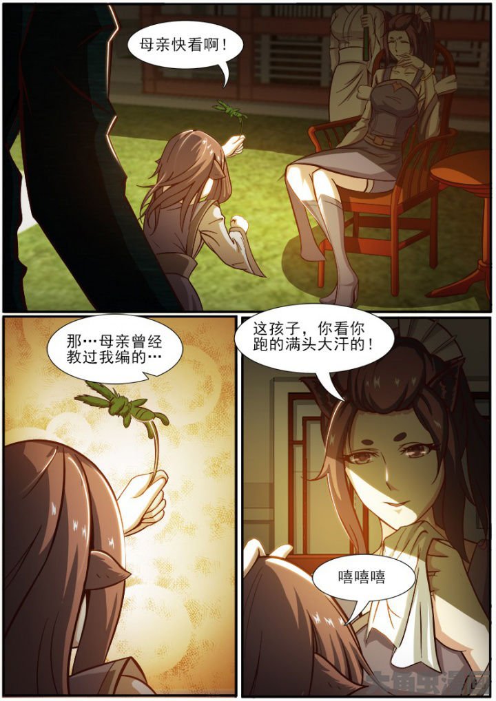 第179章：