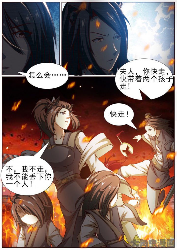 第179章：