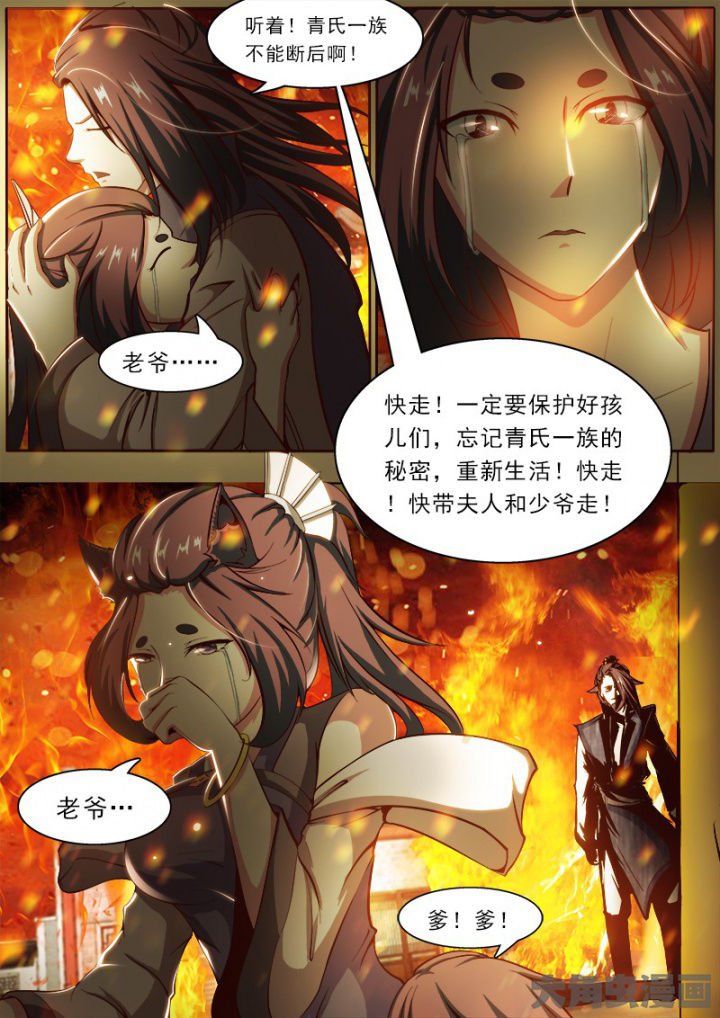 第179章：