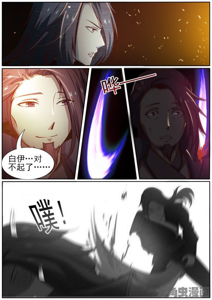第179章：