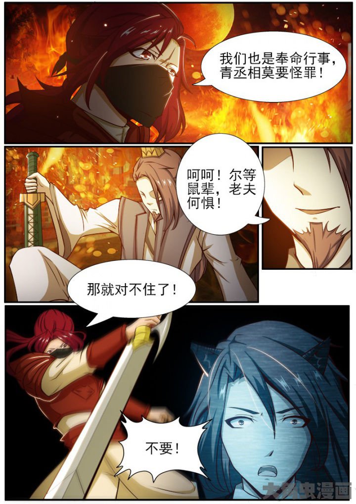 第179章：