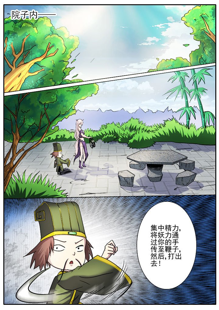第18章：
