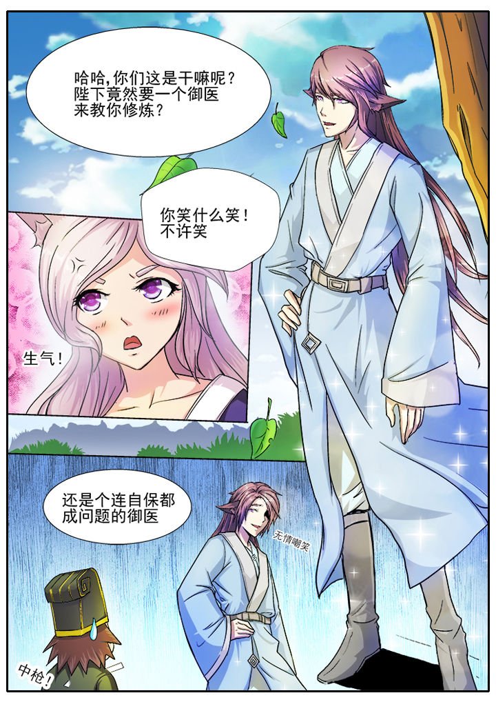 第18章：