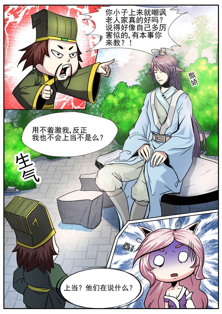 第18章：