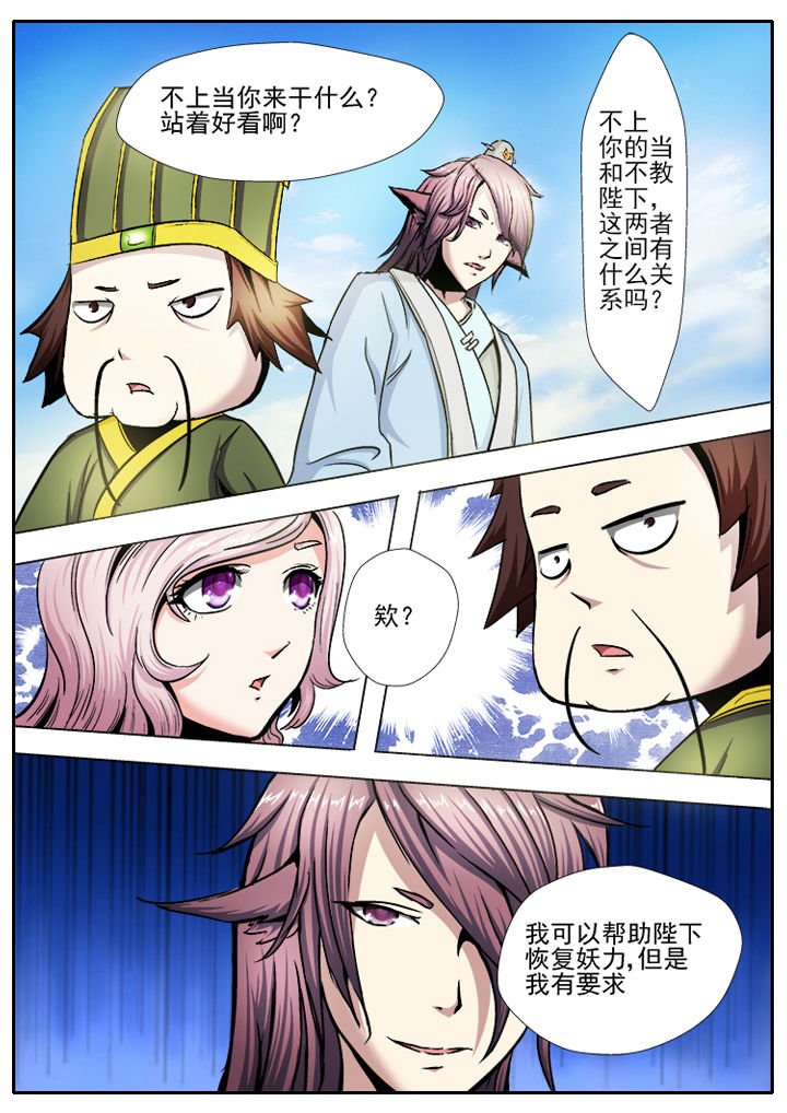 第18章：