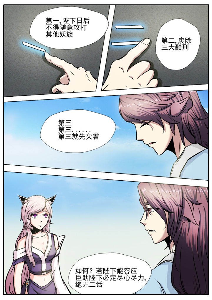 第18章：