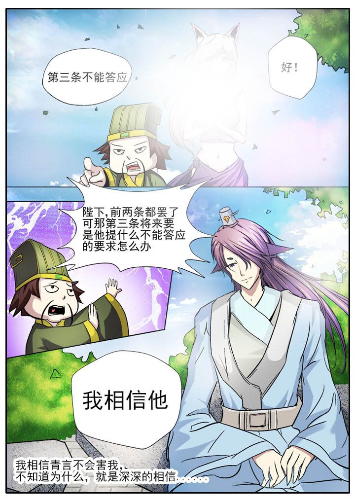 第18章：