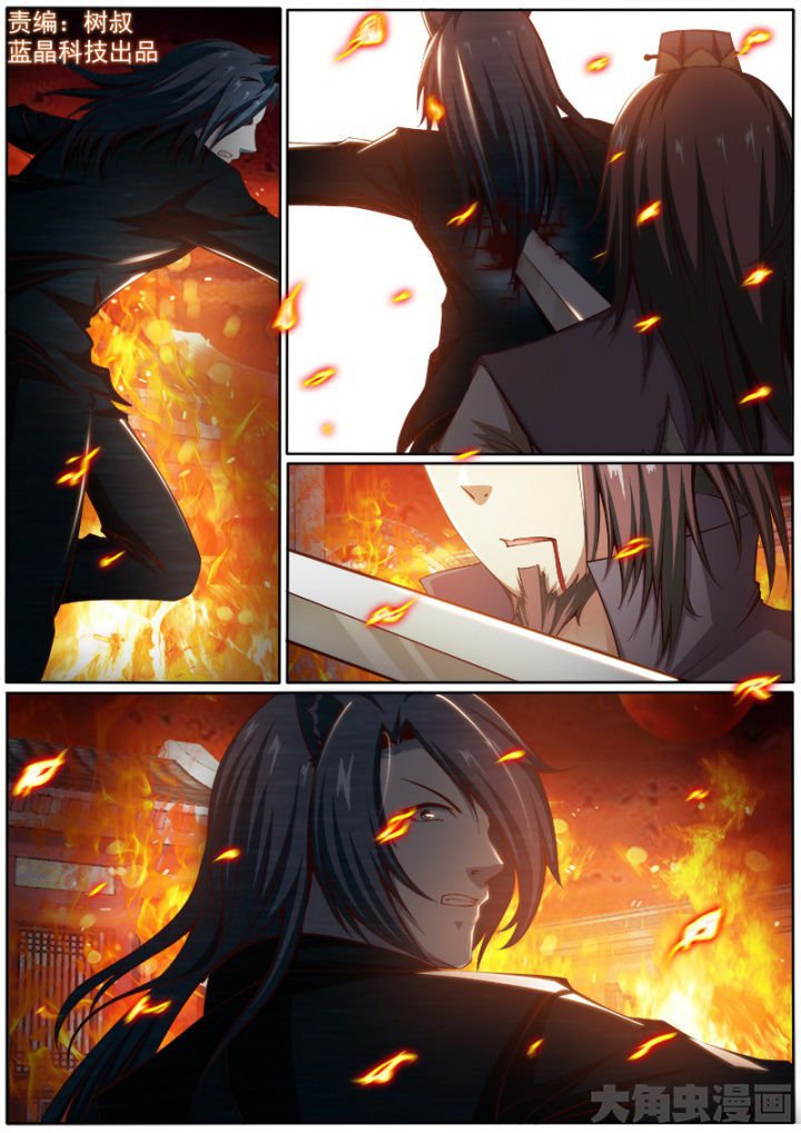 第180章：