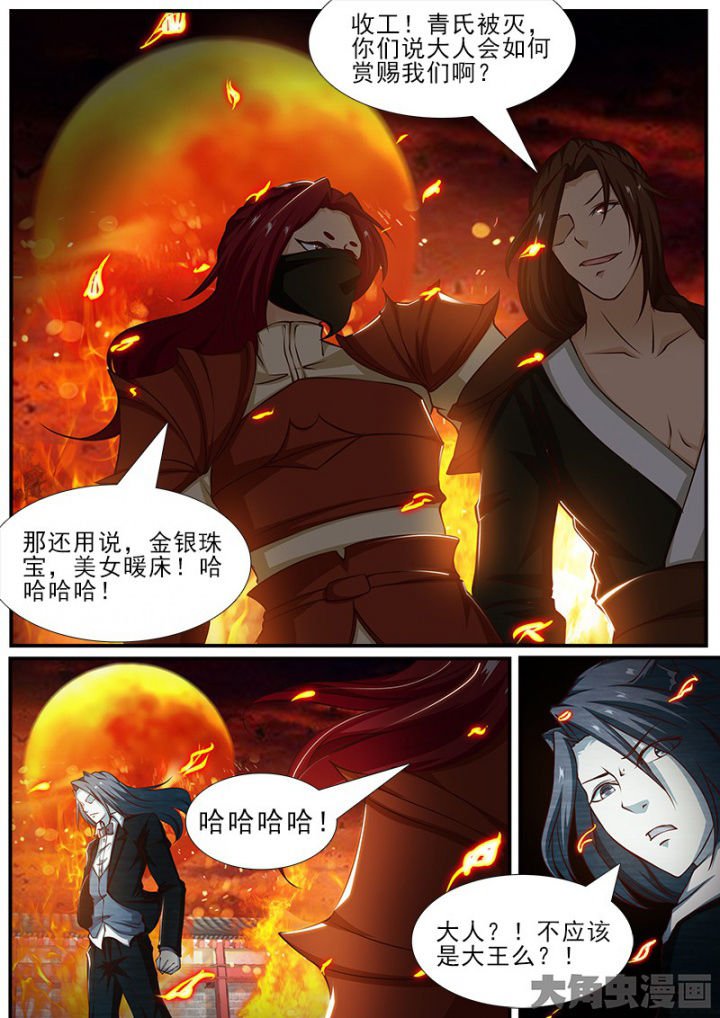 第180章：
