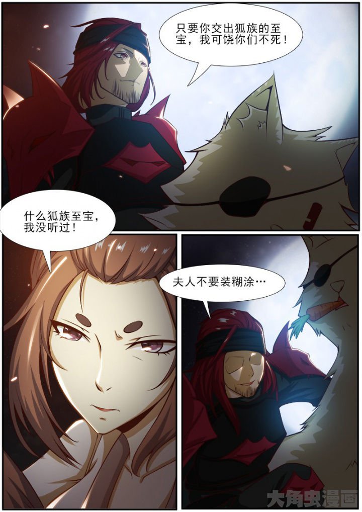 第180章：