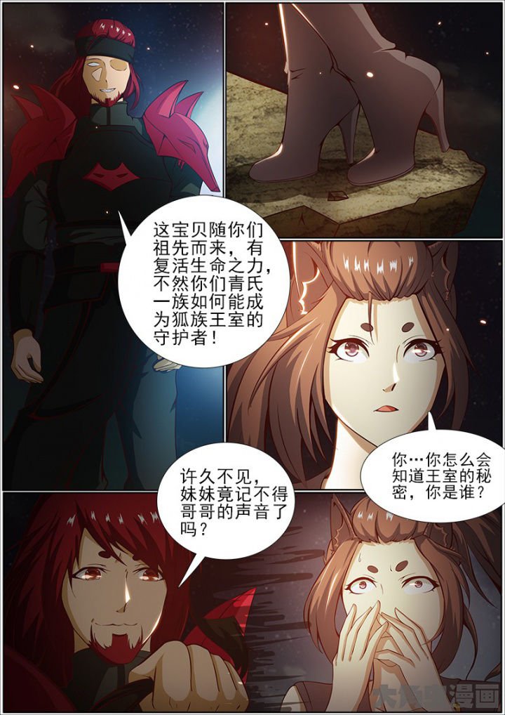 第180章：