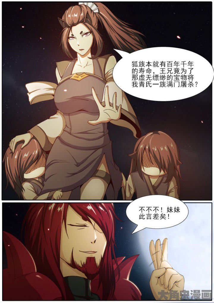 第181章：
