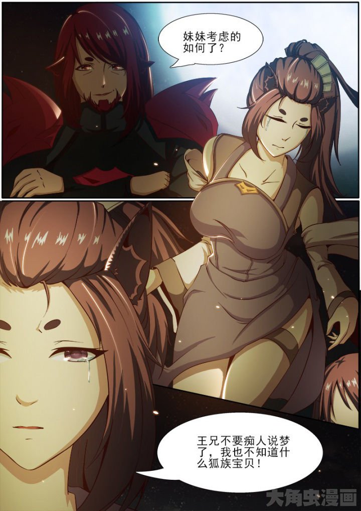 第181章：