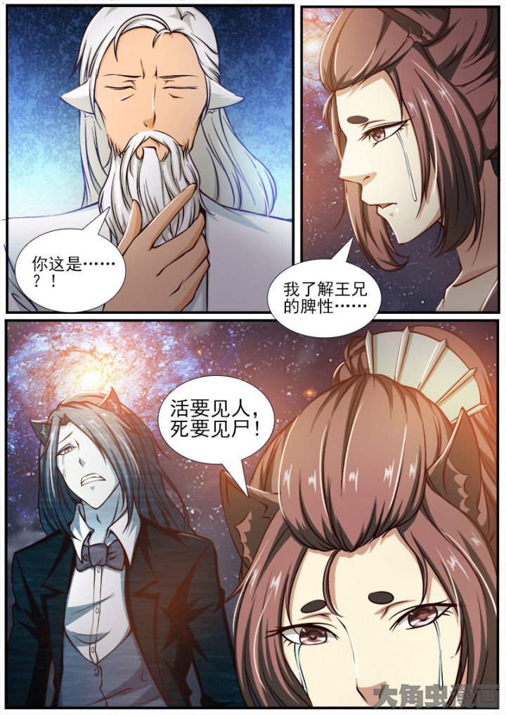 第182章：