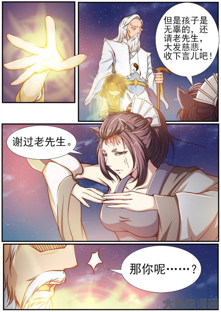 第182章：