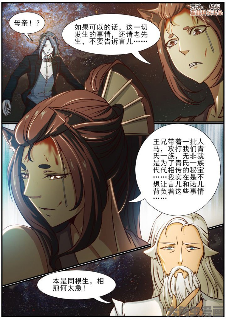 第183章：