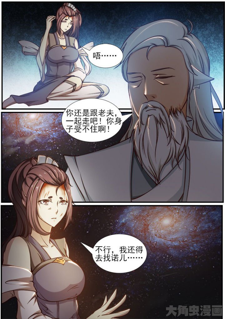 第183章：