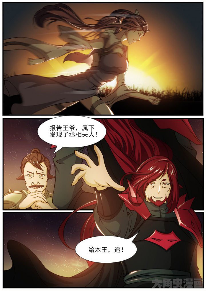 第183章：