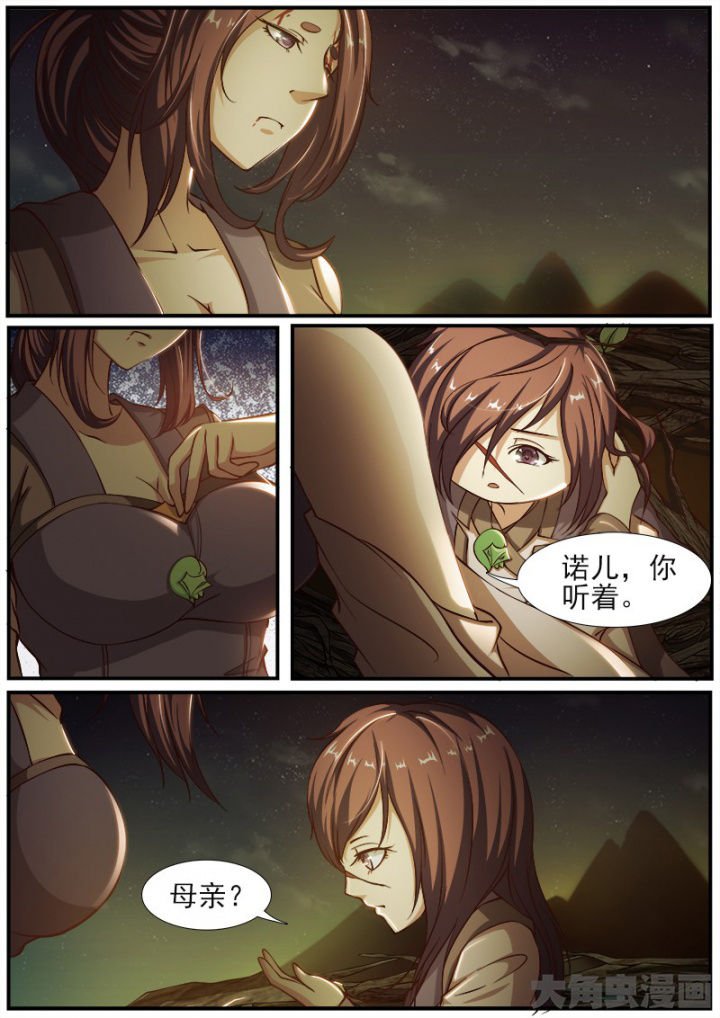 第184章：
