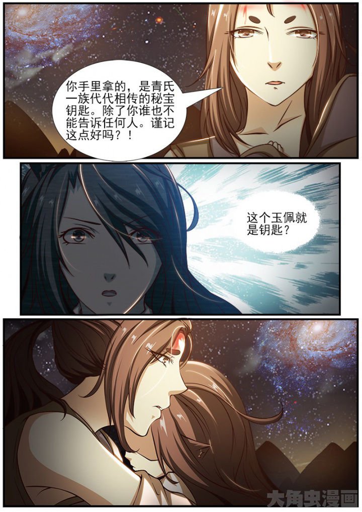 第184章：