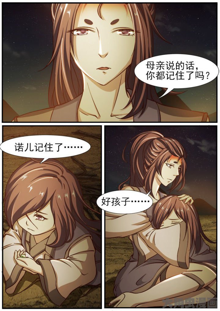 第184章：