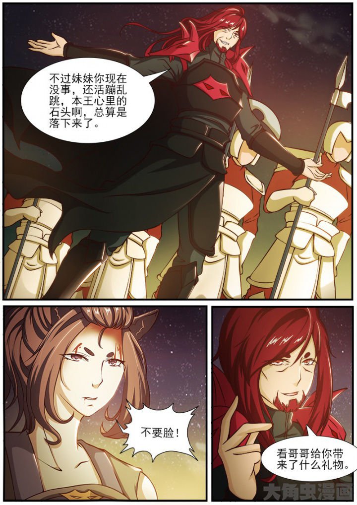第184章：