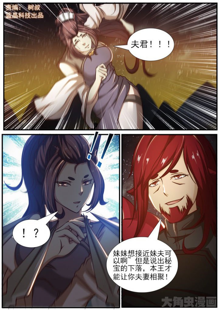 第185章：