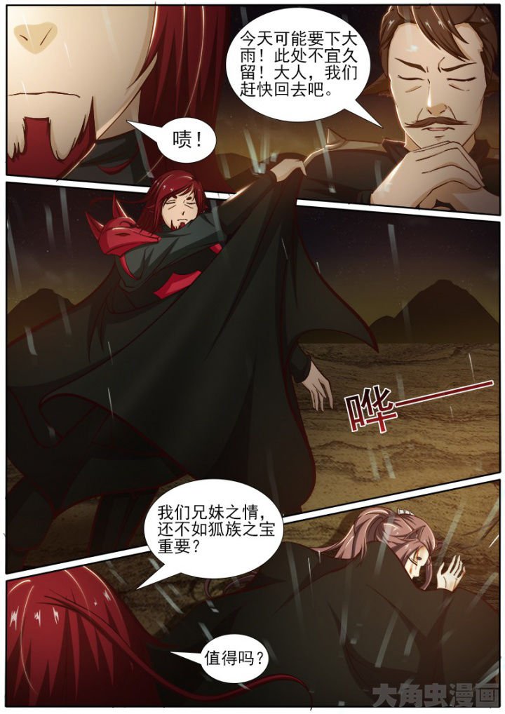 第185章：