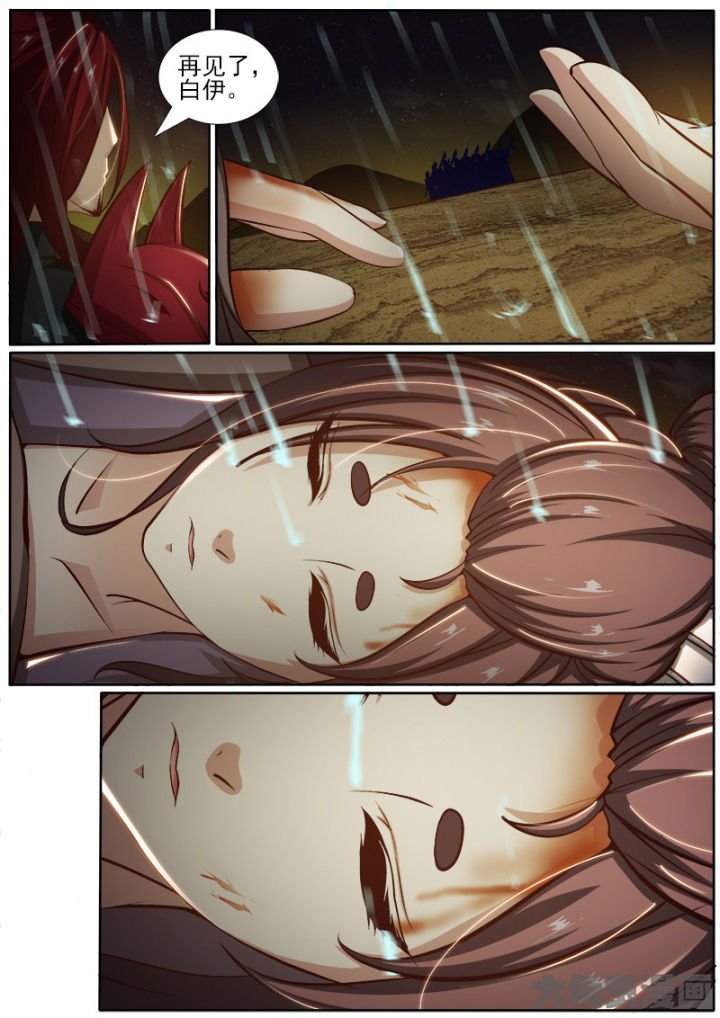 第185章：