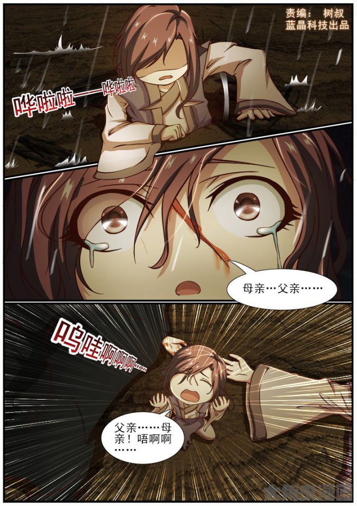 第186章：