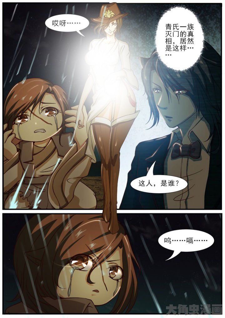 第186章：