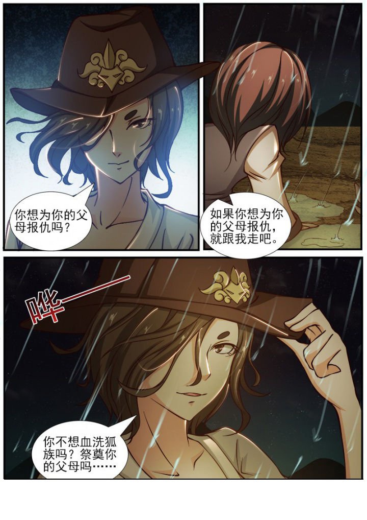第186章：