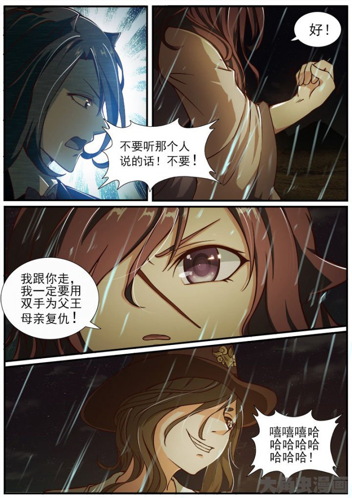 第186章：