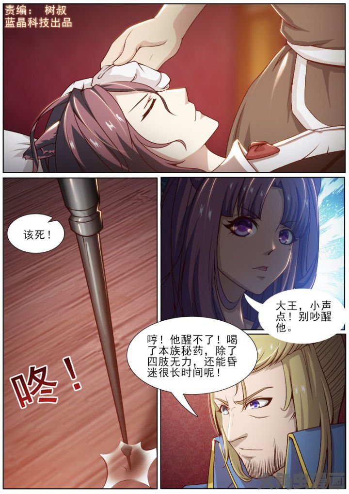 第187章：